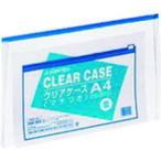 JTX 260502クリアケース横型マチ付A4X1枚 D085J-A4 JTX D085JA4 オフィス 住設用品 文房具 書類ケース バッグ 代引不可