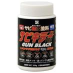 BAN-ZI ржавчина преобразование краска ржавчина killer Pro gun черный 200g стальной ASKPG200B химия промышленный выпуск . промышленный выпуск . товар удаления ржавчины . оплата при получении не возможно 