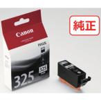 キヤノン インクタンク BCI-325PGBK ブ