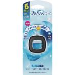P&G P&Gプロフェッショナル ファブリーズ イージークリップスカイブリーズ 2.4ML 24個入 270948 清掃 衛生用品 労働衛生用品 消臭剤 芳香剤 代引不可