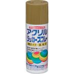 メッキ塗装、スプレー