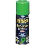 メッキ塗装、スプレー