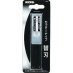 KDS デザインナイフ用替刃 KDS DB48 手作業工具 ハサミ カッター 鋸 カッターナイフ 代引不可