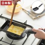 ショッピング鉄玉子 ヨシカワ 日本製 ミニ玉子焼 鉄フライパン ガス火・IH対応 こびりつき防止エンボス加工 YJ3530 卵焼き タマゴパン 玉子焼きフライパン 鉄製 朝食