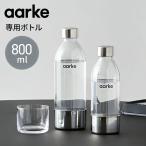  внутренний стандартный товар aarkea-ruke машина bone-ta-3 специальный бутылка 800ml для замены откладывание для замена бутылка запасной газированная вода уголь кислота производитель carbonator