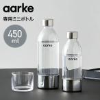  внутренний стандартный товар aarkea-ruke машина bone-ta-3 специальный Mini бутылка 450ml для замены откладывание для замена бутылка запасной газированная вода уголь кислота производитель carbonator