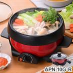 abite Lux электрический Mini plate гриль набэ 500W красный APN-10G-R 1 человек для 1 шт. 2 позиций .... маленький размер один человек жизнь глубокий кастрюля модный съемный круг мытье фтор обработка 
