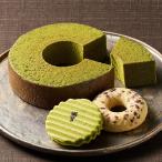 京都・京寿楽庵 宇治抹茶バウム 扇 