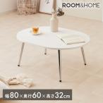 roomnhome× Rico men . low стол 80cm хром ножек модный Корея интерьер высота 32cm выдерживаемая нагрузка примерно 20kg центральный стол определенные товары симпатичный оплата при получении не возможно 
