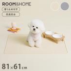 roomnhome силикон коврик тиснение предотвращение скольжения имеется примерно 81 × 61cm тонкий дезодорация функция защиты от влаги имеется туалет tray домашнее животное туалет тонкий домашнее животное сиденье простыня 