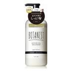 BOTANIST ボタニスト モイスト トリートメント 460g