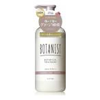 ショッピングボタニスト BOTANIST ボタニスト ダメージケア トリートメント 460g
