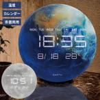 LED デジタル時計 地球 月 壁掛け 置き型 カレンダー機能 温度機能 代引不可
