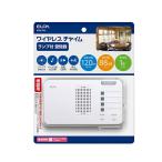 朝日電器 ELPA エルパ ワイヤレスチャイムランプ付き受信器 増設 受信器 EWS-P52