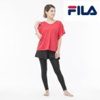 FILA fila フィラ 水陸両用 ホットヨガ4点セット ヨガ スポーツ ジム ウェア スポーツウェア ジムウェア ヨガウェア シャツ