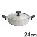 トロワ キャセロール24cm 日本製 フ�