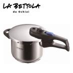 ショッピング圧力鍋 圧力鍋 ラ・ベットラ ステンレス圧力鍋3.2L レシピ付 LB-157 18cm 落合務 LABETTOLA 片手鍋 キッチン 時短 省エネ おいしく ギフト ガス火対応 IH対応 代引不可