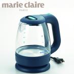 マリ・クレール アクアグラス電気ケトル1.2L LEDタイプ 代引不可