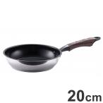 メセラゼロ フライパン 20cm フライ�