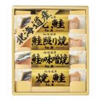  Hokkaido лосось Zanmai 6441-25 L -тактный осень лосось кета Hokkaido подарок подарок .. товар гурман 