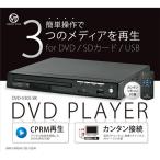 VERTEX DVD плеер черный DVD-V305BK