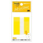 3M Post-it ポストイット フラッグ詰替用 ハーフ 3M-680RH-3 代引不可 メール便