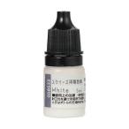 ARTEC スクイーズ用着色剤 ホワイト SNSで人気のスクイーズ専用の着色剤 ATC58572 キッズ 子供用品 知育 学習玩具 教材 工作