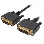 ホーリック DVIケーブル デュアルリンク 2m DV20-728BB パソコン周辺機器 代引不可