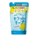 Yahoo! Yahoo!ショッピング(ヤフー ショッピング)エレコム 汚れを落として除菌&フッ素コートキラットキープ HA-CKKC250SP 代引不可