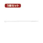 5個セット束ねるバンド 150mm 白 20本入 FTC150W20X5 家電 生活家電 その他家電用品 代引不可