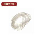 5個セットまとめるチューブ 内径:6mm 白 1.5m FCT6WX5 家電 生活家電 その他家電用品 代引不可