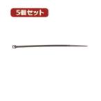 5個セット束ねるバンド 100mm 黒 30本入 FTC100K30X5 家電 生活家電 その他家電用品 代引不可