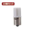 Yahoo! Yahoo!ショッピング(ヤフー ショッピング)10個セット グロー球 4~10形用 口金E17 FG7E1PX10 家電 照明器具 その他の照明器具 代引不可