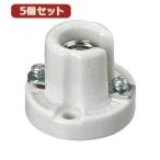 Yahoo! Yahoo!ショッピング(ヤフー ショッピング)5個セットE12中豆レセップ磁器製 SF1201X5 家電 照明器具 その他の照明器具 代引不可