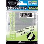 アンサー キャラプロテクト ラージ(クリア)  ANS-TC014 ゲーム機アクセサリ 代引不可 メール便
