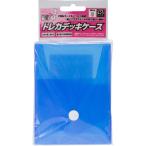 アンサー トレーディングカード用 「トレカデッキケース」ソフトタイプ (ブルー) ANS-TC036BL ゲーム機アクセサリ 代引不可