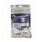 デイトリッパー PD対応 急速充電通信 Type-C USBケーブル 1m 最大60W対応 LBR-PD60W10 代引不可