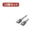 変換名人 10個セット SATA6Gbケーブル I-Iロック付 90 SATA6-IICA90X10 パソコン パソコン周辺機器 ケーブル 変換名人 代引不可