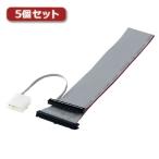 Yahoo! Yahoo!ショッピング(ヤフー ショッピング)5個セット サンワサプライ 2.5HDD変換ケーブル TK-KB40NRX5 TK-KB40NRX5 パソコン サンワサプライ