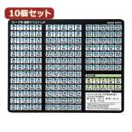 Yahoo! Yahoo!ショッピング(ヤフー ショッピング)10個セット ローマ字変換マウスパッド MPD-OP17RL8BKX10 MPD-OP17RL8BKX10 パソコン 代引不可