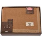 西川キャメル・ウール毛布毛羽部分2...