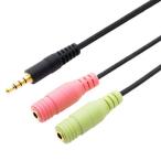 Yahoo! Yahoo!ショッピング(ヤフー ショッピング)ミヨシ オーディオ変換ケーブル スマホ、タブレット用 PAA-3P4P 家電 オーディオ関連 その他オーディオ機器 ミヨシ 代引不可 メール便