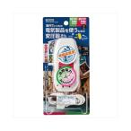 YAZAWA 海外旅行用変圧器130V240V1000 HTDC130240V1000W 家電 生活家電 その他家電用品 代引不可