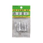 グロ—球セット 内容:FG4P FG5P FG4P5P 家電 照明器具 その他の照明器具 代引不可 メール便