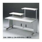 サブテーブル(CAI-148H用)