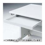 引き出し ポイント10倍