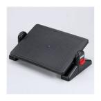 エルゴノミクスフットレスト