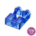 サンワサプライ LCポートロック HKB-LC-LOCK2 代引不可 メール便
