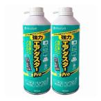 ミライセル Miraisell エアダスターPro 苦み成分なし 350ml×2 お買得2本セット 年末や連休中の大そうじに MS2-ADPRO-2P 代引不可