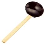 ヤマコー 用美 業務用 田舎杓子 大 yamaco08304 代引不可